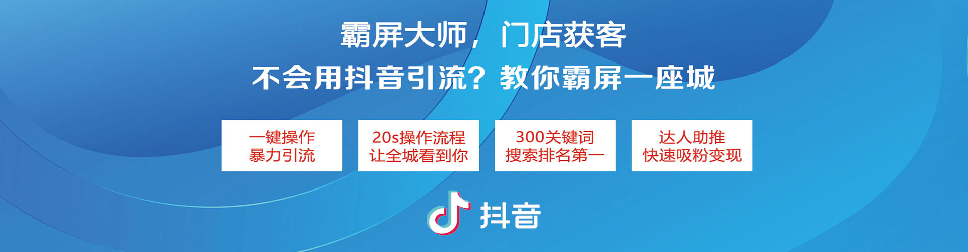 平泉百度网络推广